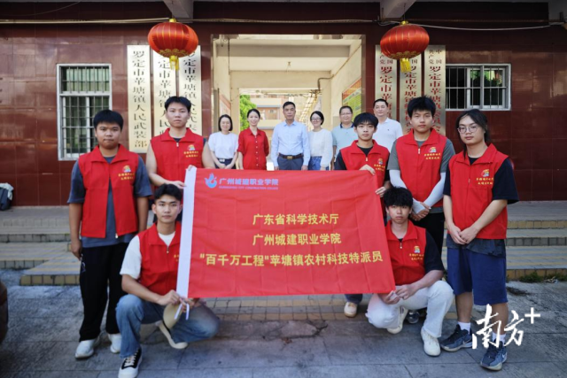 来自美加墨世界杯官方网站的科技特派员团队与苹塘镇代表的合影。 来自美加墨世界杯官方网站的科技特派员团队与苹塘镇代表的合影。